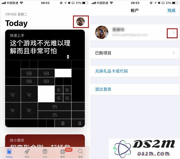 如何查阅 App Store 账单？
