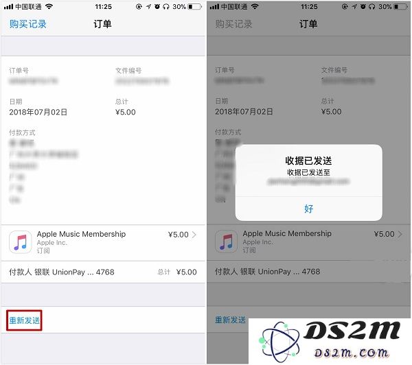 如何查阅 App Store 账单？
