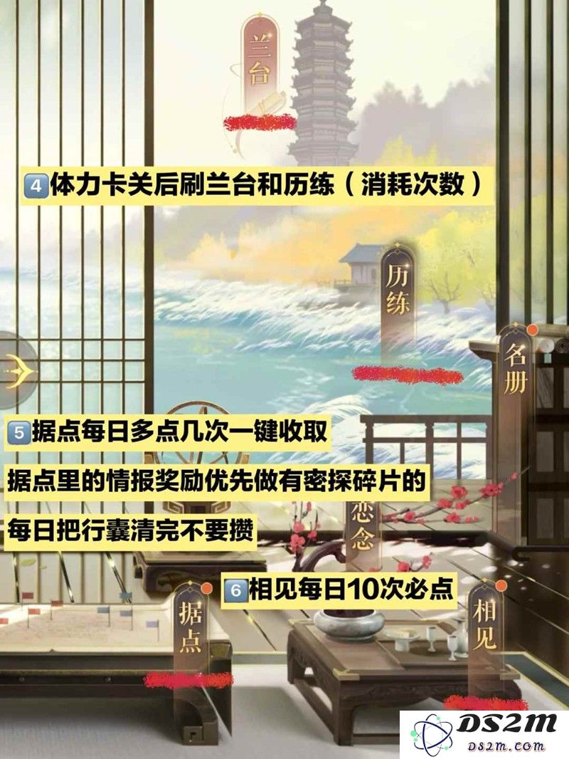 如鸢6月长草期应该怎么玩 密探练兵规划攻略：掌握技巧玩转密探？ 限时活动狂欢