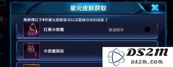 王者荣耀许愿屋在哪里 王者荣耀许愿屋位置分享