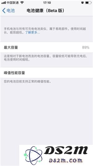 iPhone X 的电池使用寿命究竟如何？|iOS 12 beta 5 的电池健康功能全面解析与评测