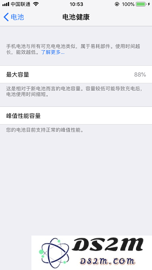 iPhone X 的电池还能用多久？