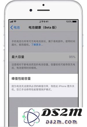 iPhone X 的电池还能用多久？