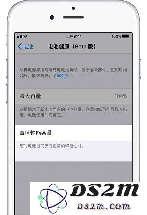 iPhone X 的电池还能用多久？