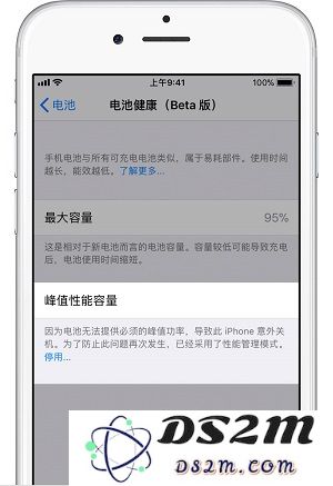iPhone X 的电池还能用多久？