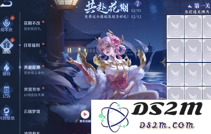 《王者荣耀》共赴花期第三关答案介绍：你绝对不知道的技巧与策略！