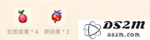 摩尔庄园手游夏威夷冰饮菜谱配方攻略