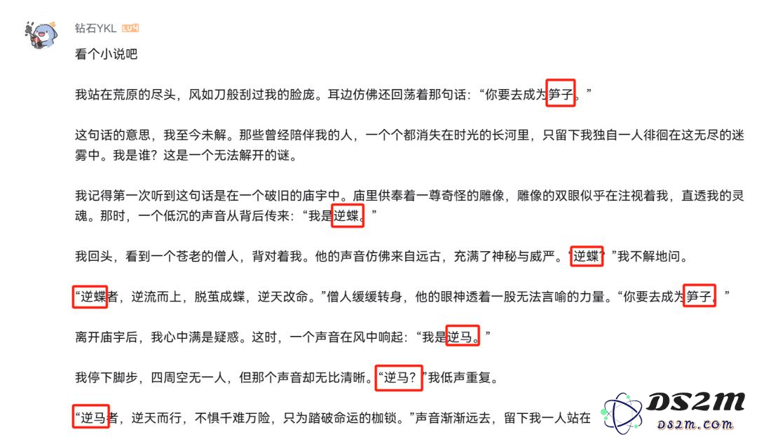 看完AI写的歌，我开始怀念被口水歌洗脑的年代