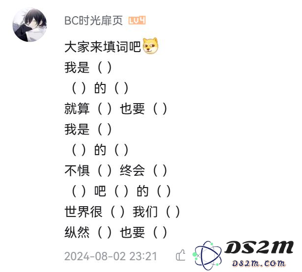 看完AI写的歌，我开始怀念被口水歌洗脑的年代