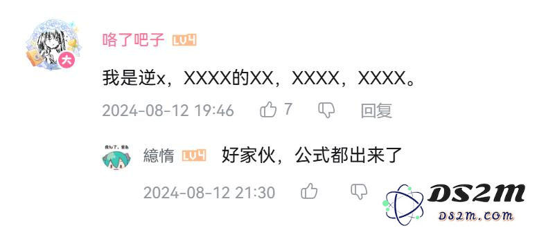 看完AI写的歌，我开始怀念被口水歌洗脑的年代