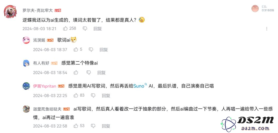 看完AI写的歌，我开始怀念被口水歌洗脑的年代