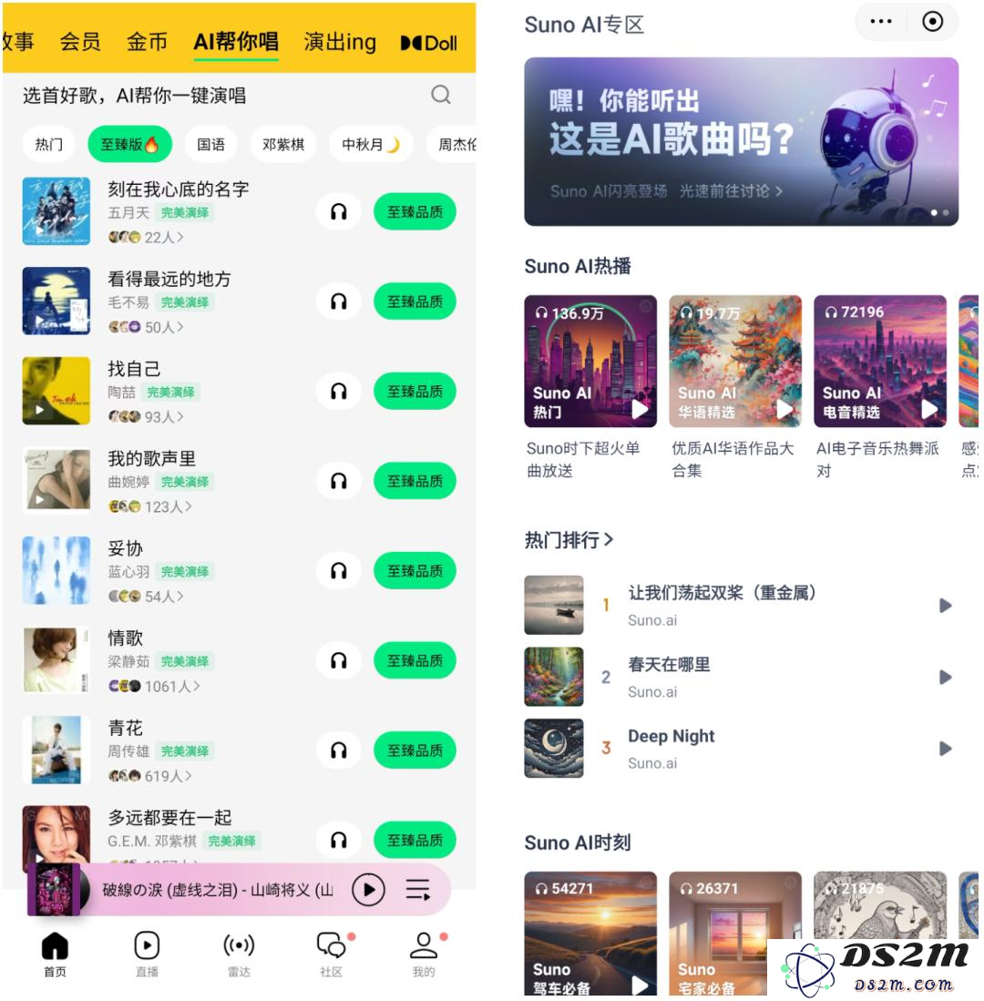 看完AI写的歌，我开始怀念被口水歌洗脑的年代