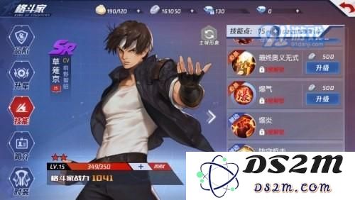 拳皇命运手游平民怎么玩 拳皇命运手游平民不花钱玩法介绍