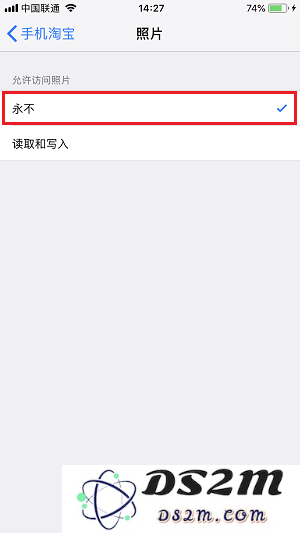 为什么想买的东西会自动出现在淘宝搜索框？ 