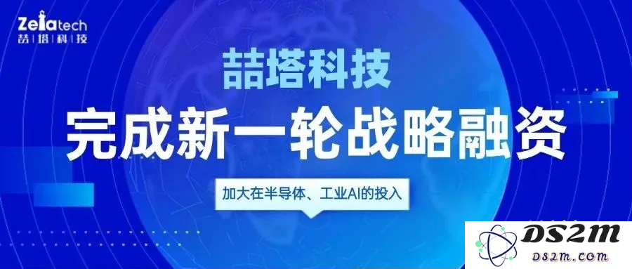 智谱再获数十亿元融资，估值达200亿元、前OpenAI首席科学家公司筹资10亿美元、凯文·凯利AI时代三大预测｜每周AI世界观
