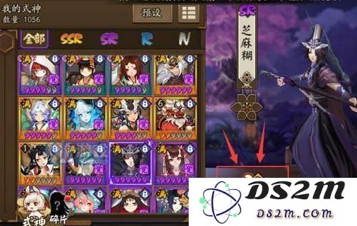阴阳师六星式神转换符怎么获得 六星式神转换符使用流程