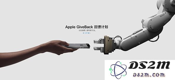 如何妥善处理旧 iPhone？探索 Apple GiveBack 上门回收计划的便捷方案