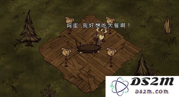 饥荒新手怎么玩 饥荒新手图文攻略大全