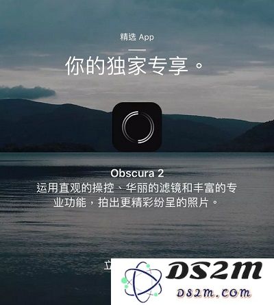 Apple Store 福利限时免费领取 