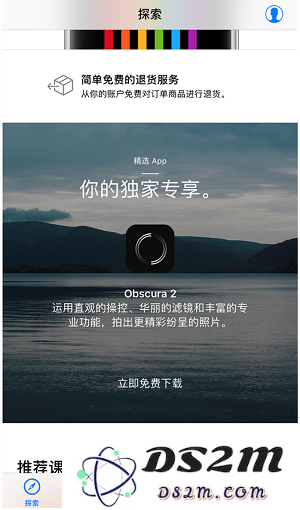 Apple Store 福利限时免费领取 