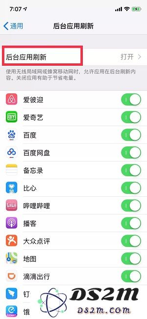 夏季 iPhone X 拿出来就烫手怎么办？苹果手机温度过高怎么办？