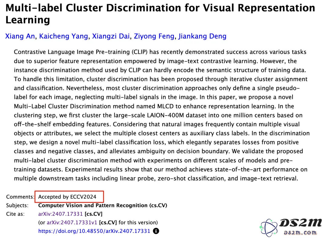 视觉模型底座超越OpenAI，格灵深瞳开启多模态落地的Scaling Law