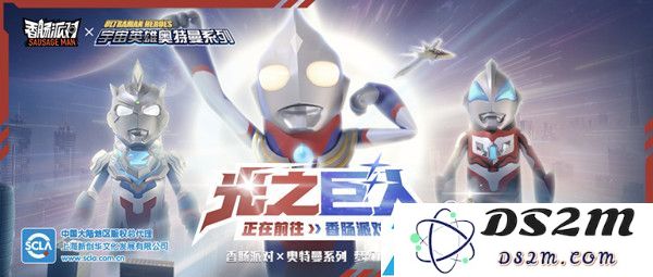 香肠派对与奥特曼合作活动具体上线时间预告解析