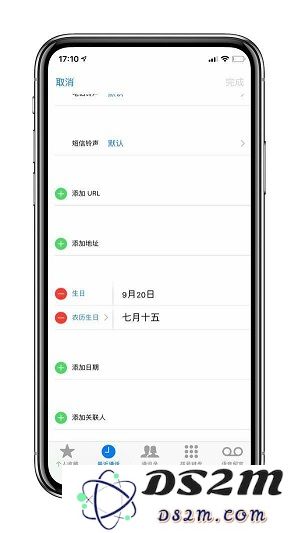 iPhone X 上有哪些鲜为人知，提高生活幸福感的小技巧？