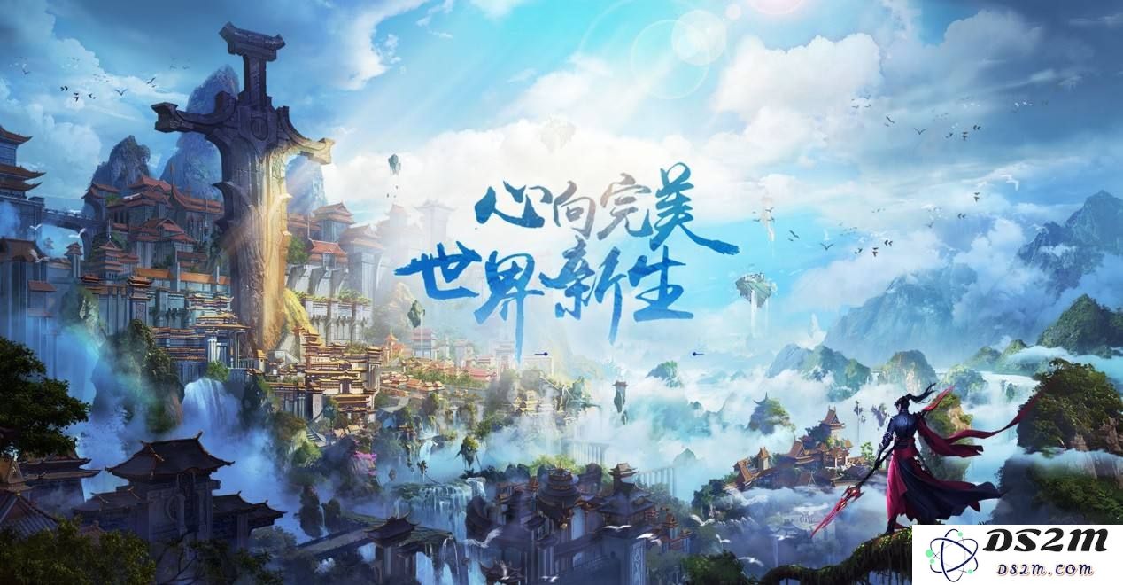 完美世界手游如何高效提升修为技巧与增加修为后的多重福利分析