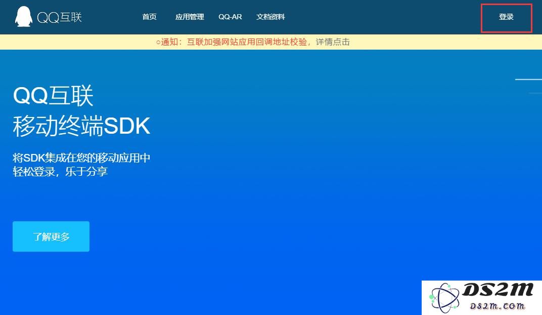 如何查看QQ账号已授权的所有网站和应用？以及如何撤销这些授权？