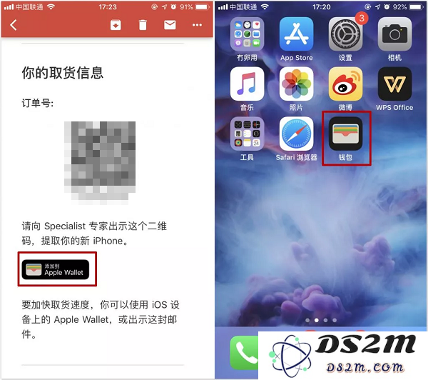 iPhone Xs 抢购指南 