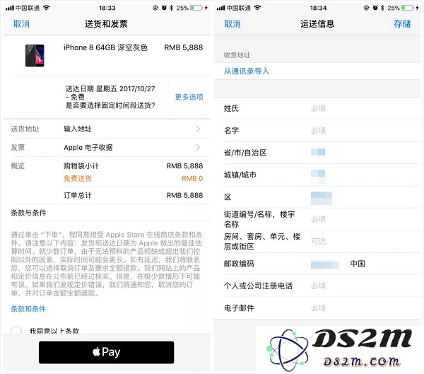 iPhone Xs 抢购指南 