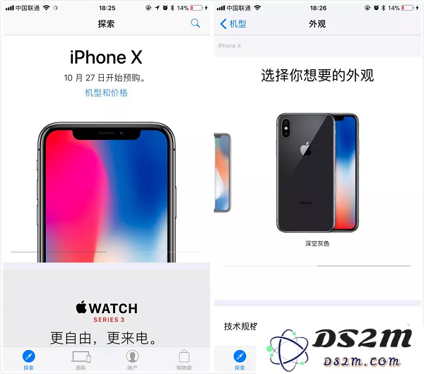 iPhone Xs 抢购指南 
