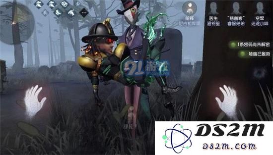 第五人格哪些队友不能救_不能救队友原因分析(1)