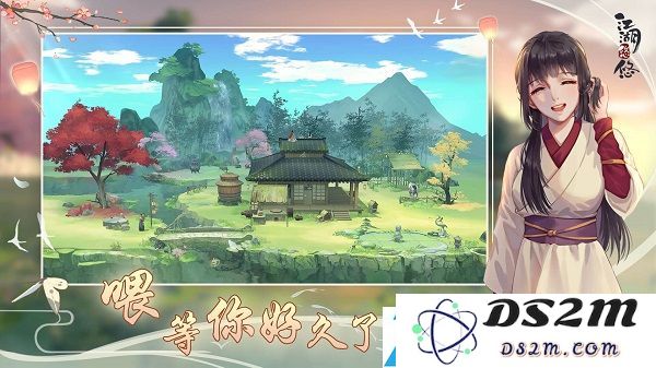 江湖悠悠出行攻略