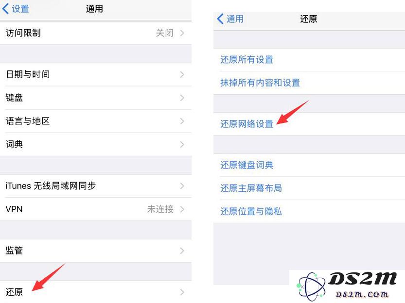 iPhone显示“连接Apple ID服务器时出错”怎么办？