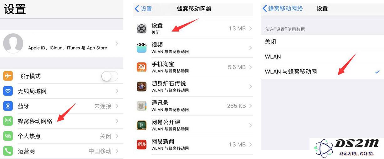 如何解决iPhone上出现“连接Apple ID服务器时出错”的问题，以恢复正常使用