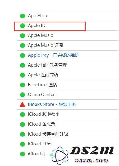 iPhone显示“连接Apple ID服务器时出错”怎么办？