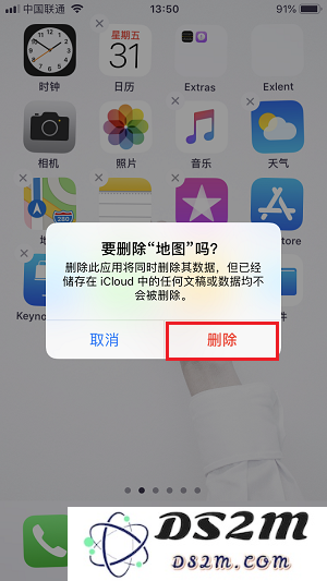 如何卸载 iPhone 自带的内置应用？