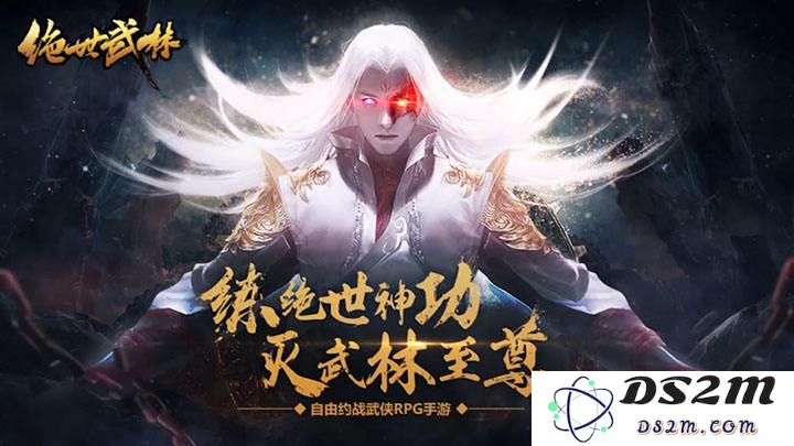 绝世武林多余神装处理小技巧及方法详解，助你轻松解决装备冗余问题