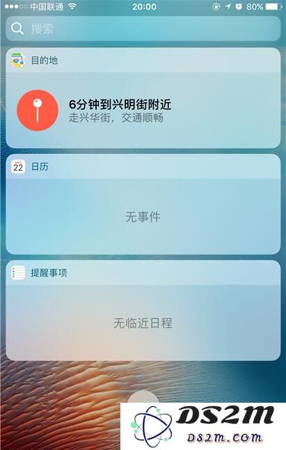 苹果iPhone手机如何彻底关闭siri？