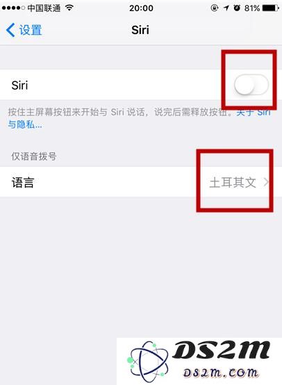 苹果iPhone手机如何彻底关闭siri？