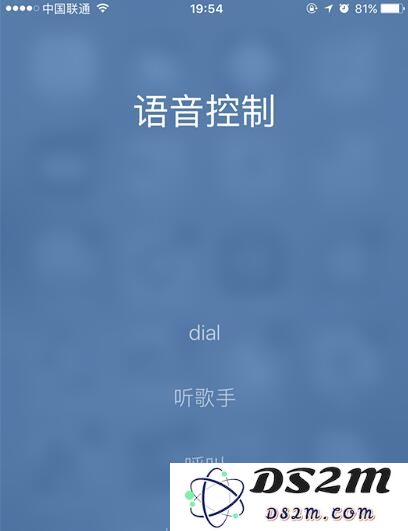 苹果iPhone手机如何彻底关闭siri？