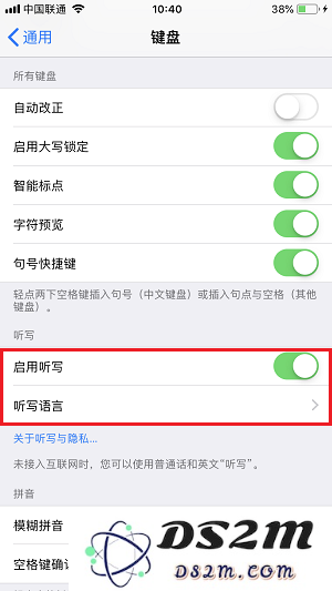 如何提升 iPhone X 的文字输入速度？掌握这些苹果手机打字技巧让你打字更加迅速!