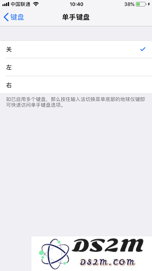 iPhone X 打字太慢怎么办？