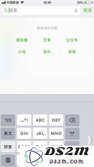 iPhone X 打字太慢怎么办？