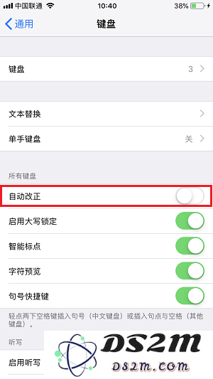 iPhone X 打字太慢怎么办？