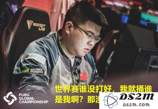 PGC半决赛中国战队战绩怎么样-PGC半决赛PCL赛区四连鸡战况介绍 PGC半决赛中国战队战绩怎么样-PGC半决赛PCL赛区四连鸡战况介绍
