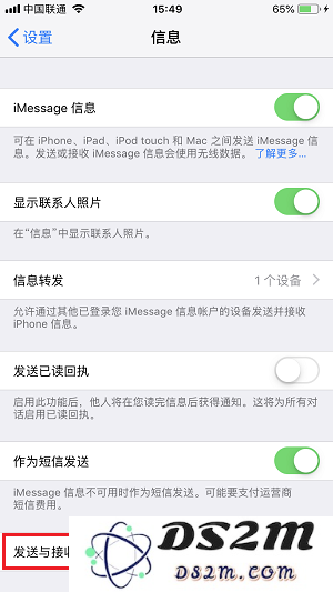 Apple ID 借用他人时，要注意什么？