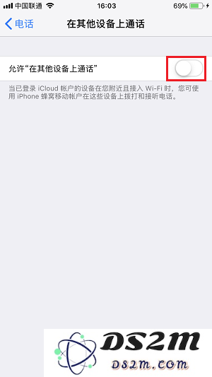Apple ID 借用他人时，要注意什么？